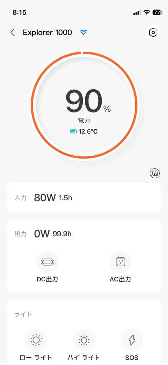 yamamto kazu tweet media