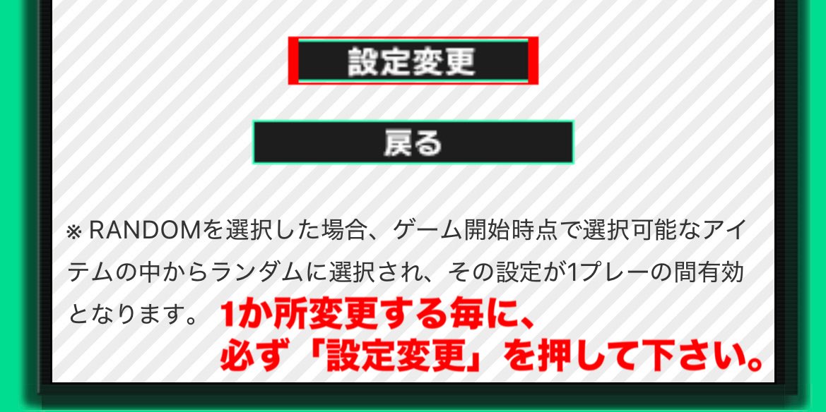 ◆NewGenerations参加の方へ◆

予選開始前までにe-amusementサイトより以下の設定をお願い致します。 

DDR WORLDサイト→SETTING→カスタマイズ にて

ゲーム背景(楽曲プレー中) : WORLD(パターン1) 
楽曲ムービー表示 : OFF

変更後は、「設定変更」を押し忘れず。
#DDR四闘