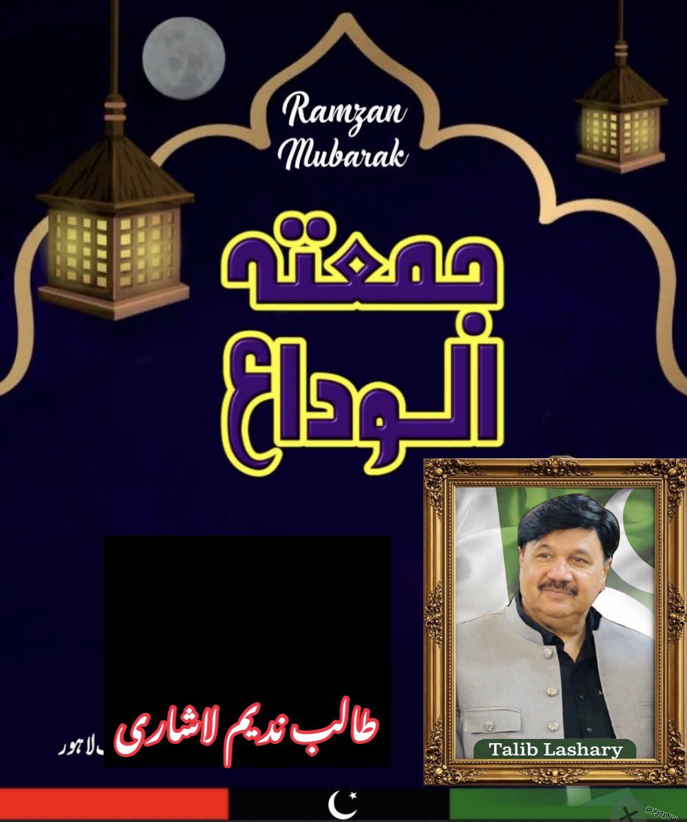 Adv Talib Nadeem Lashary (@advlashary) on Twitter photo 