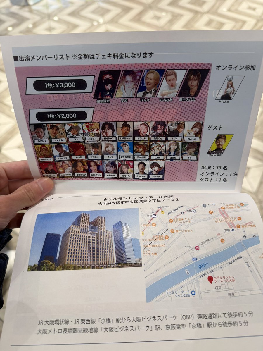 わずぼーん tweet media