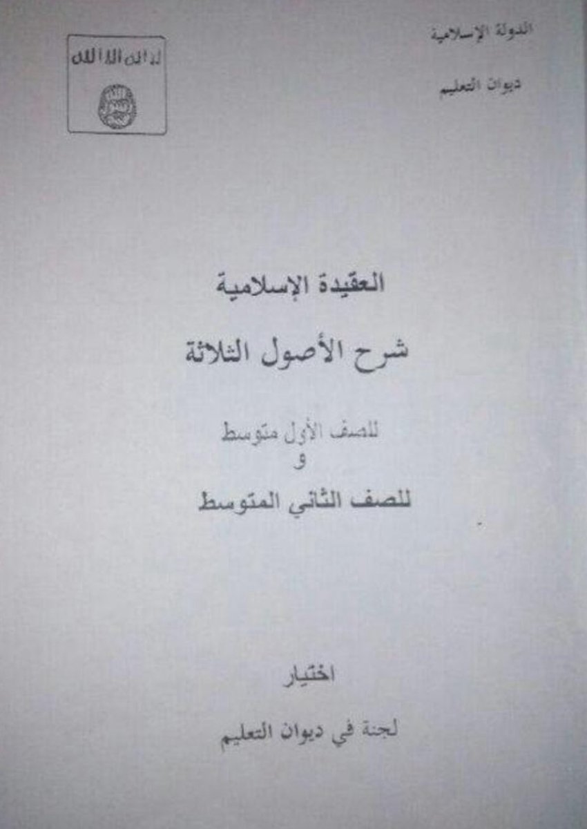 منصور الفراهيدي tweet media