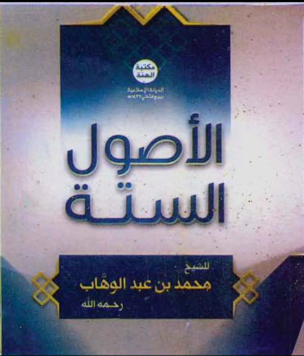 منصور الفراهيدي tweet media