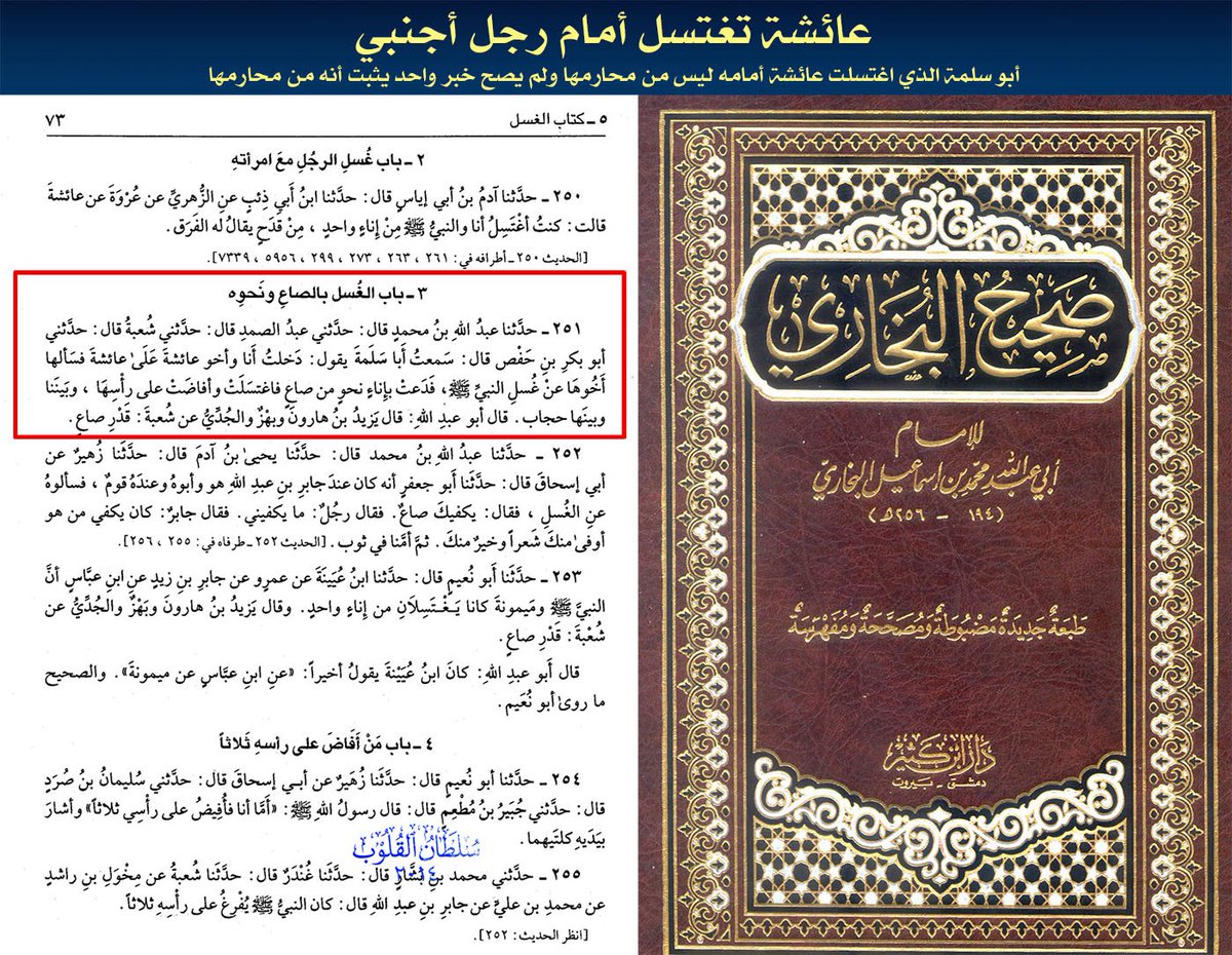 Sjad Sadon tweet media