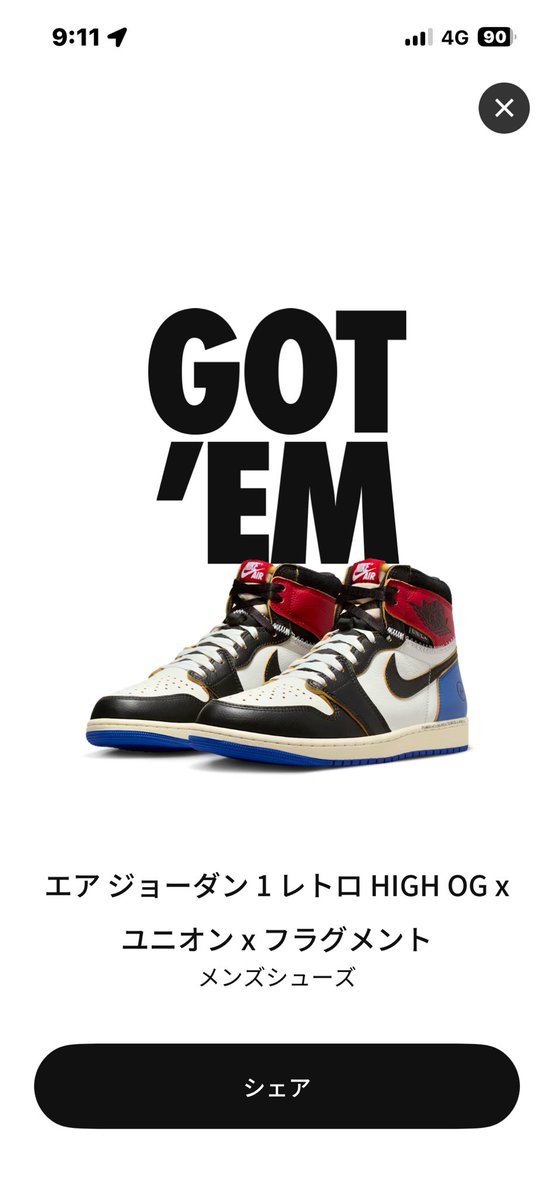 techno_ri_ken's tweet photo. やったああああああありがとうNIKE！！！
アパレル全ハズレだけど痛くない

UNION×FRAGMENT×Nike Air Jordan1
ゲェーーーート！！！ https://t.co/ouJPKRUAYW