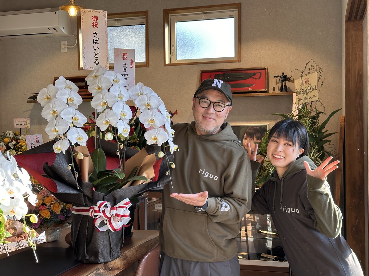 マック | ナイフショップ riguo tweet media