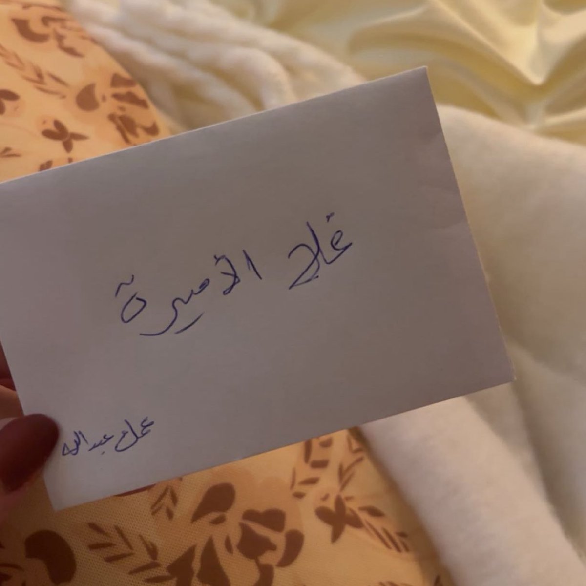 غلا الغامديّ tweet media