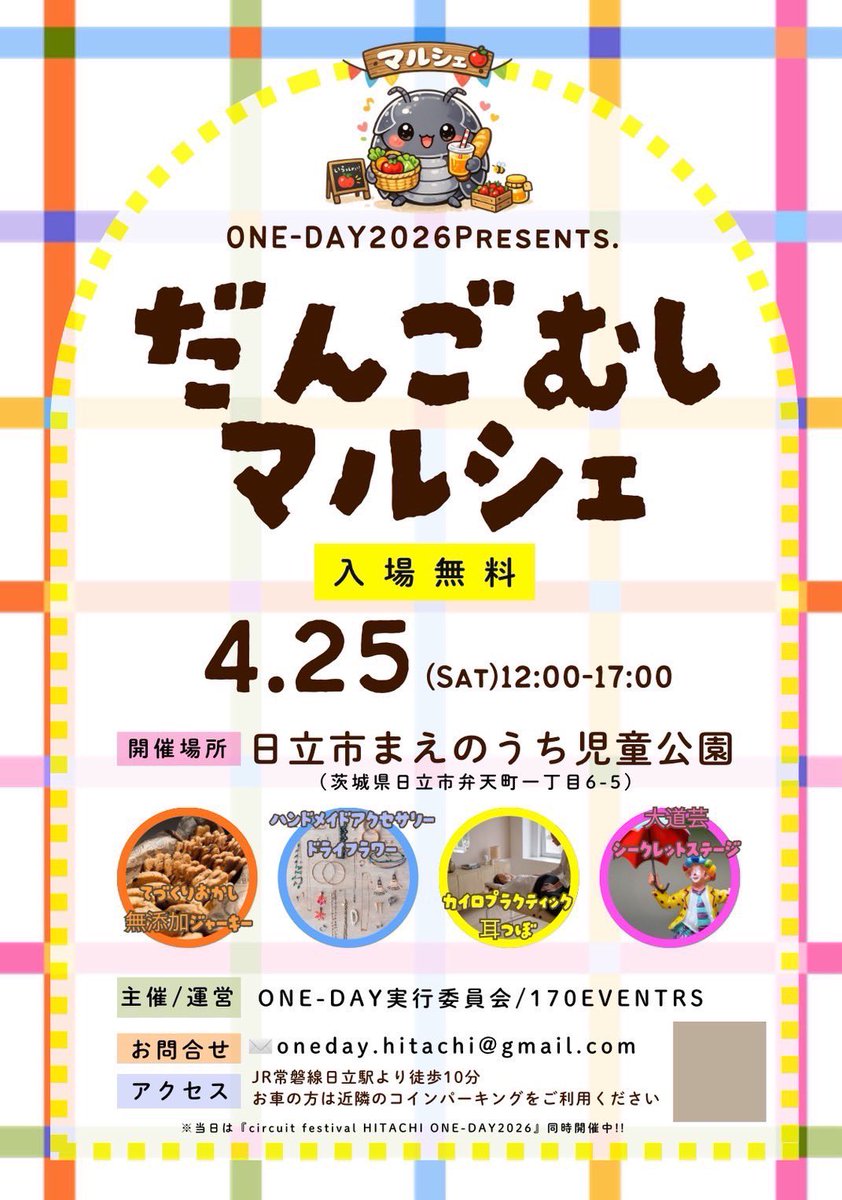 こうすけ tweet media