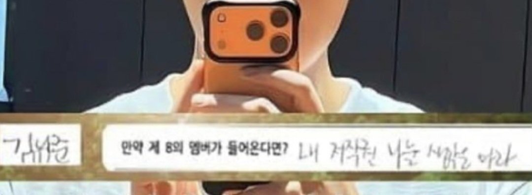 hsjin1204's tweet photo. 걍 랩라 유닛을 내지 랩라멤 콘서트에 피켓들고 다니는거 보면 수요도 있던데 왜 억지로 보컬라 붙들고 양념통으로만 씀? 랩라유닛 내고 저작권 크레딧 다처먹지 그룹앨범을 왜 즈그들 솔로앨범으로 처쓰냐고 어쩜 한번을 양보를 안하냐 개이기적 대중도 팬들도 국뽕들도 그룹에 바란게 있을텐데 참 https://t.co/DFx7TZDOcn