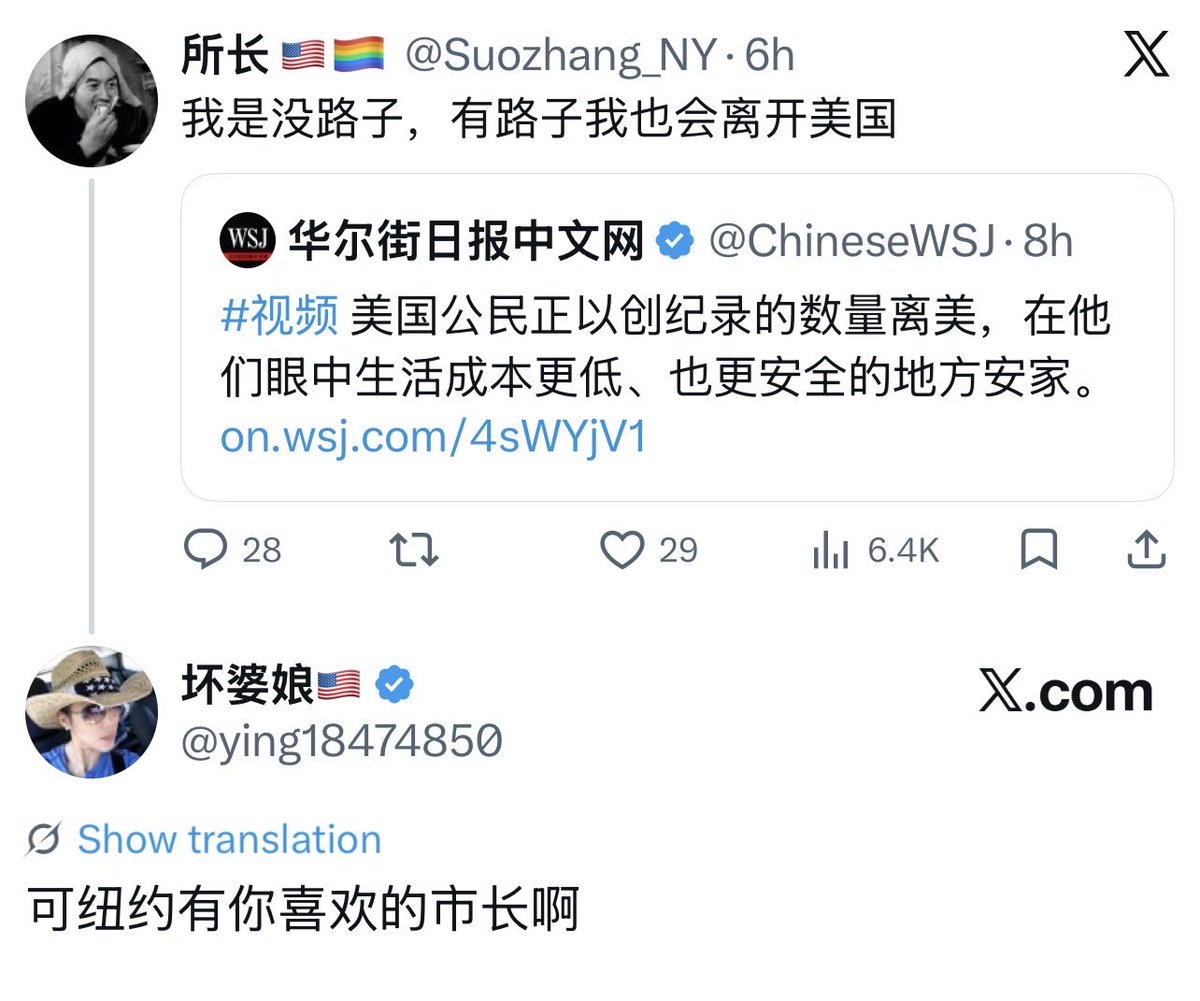 北美打字员 tweet media