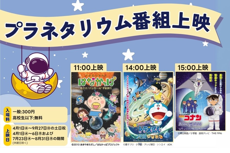 大垣市文化事業団 tweet media