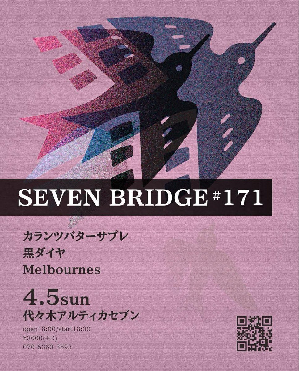福島ピート幹夫 tweet media