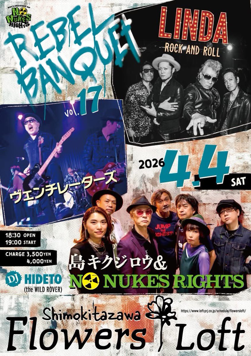 福島ピート幹夫 tweet media