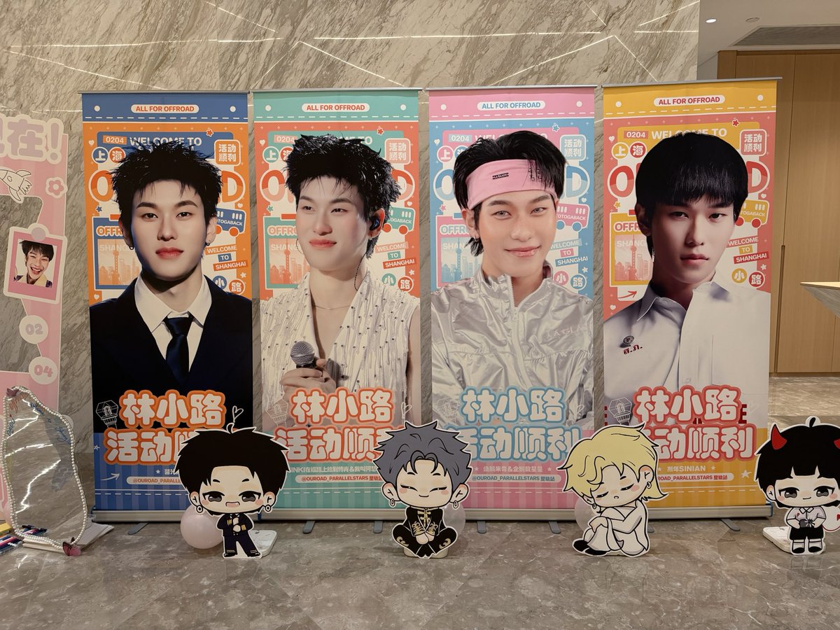 OuRoad_Parallel Stars tweet media