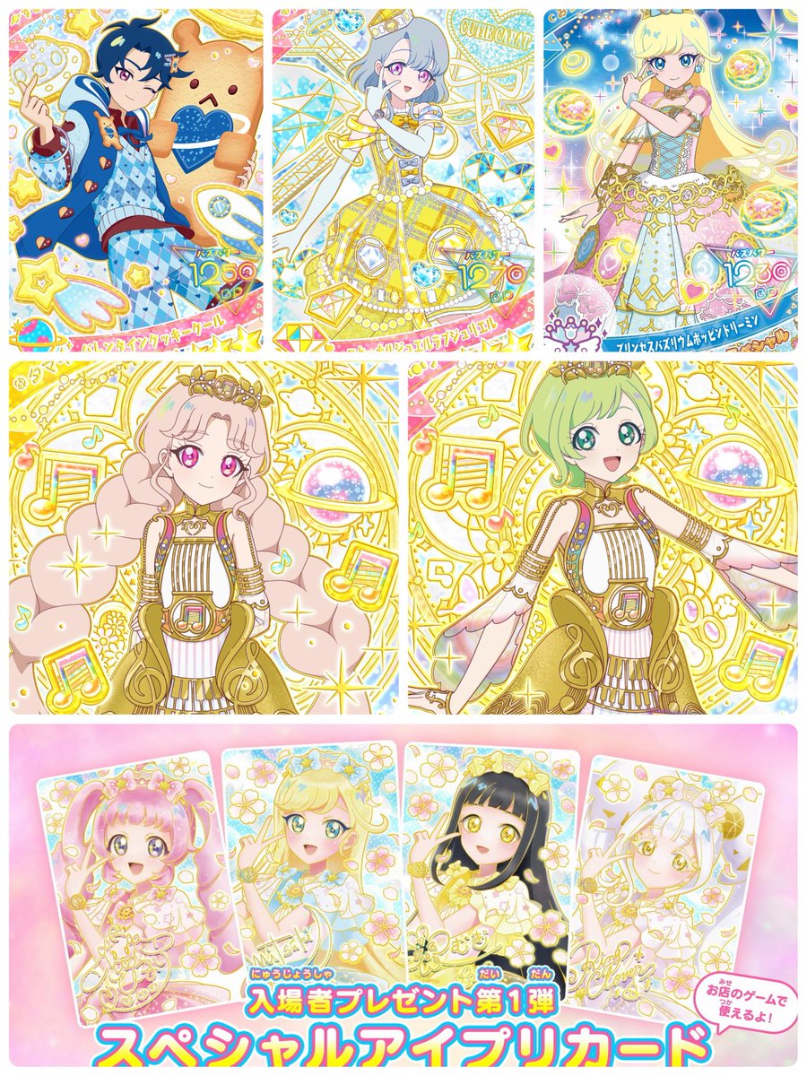 なつき tweet media