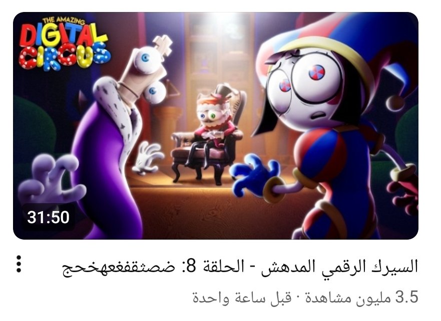 فتى مليئ بالعزيمة tweet media