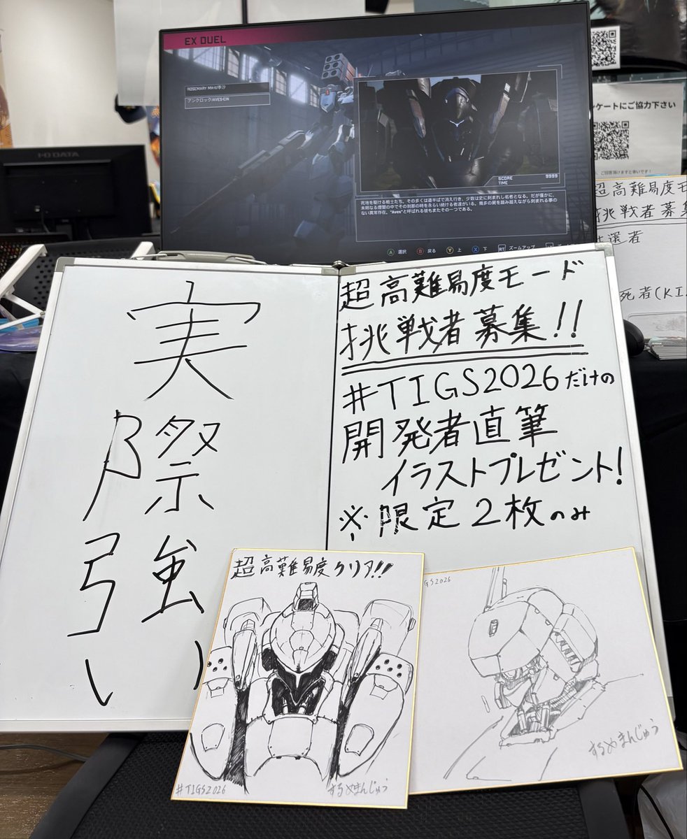 するめまんじゅう@OMEGA PHENEX Steamプレイテスト開催中！ tweet media