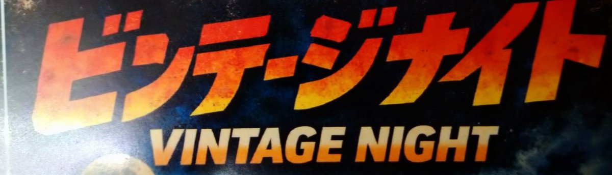 チャンプ相模原店 tweet media