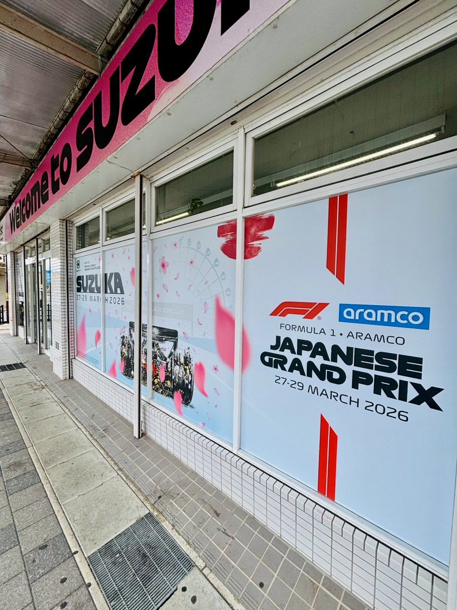 まもなく‼︎🏎️🏁
今年のF1日本GPは3月27日(金)～3月29日(日)に開催されます‼︎
鈴鹿市内が混雑する期間となりますので、お気を付けください🙇‍♀️
鈴鹿市観光協会でのF1期間中手荷物預かり事前お申込みは3月25日18時締切となっておりますので、是非以下よりお申込み下さい🙇‍♀️
docs.google.com/forms/d/e/1FAI…