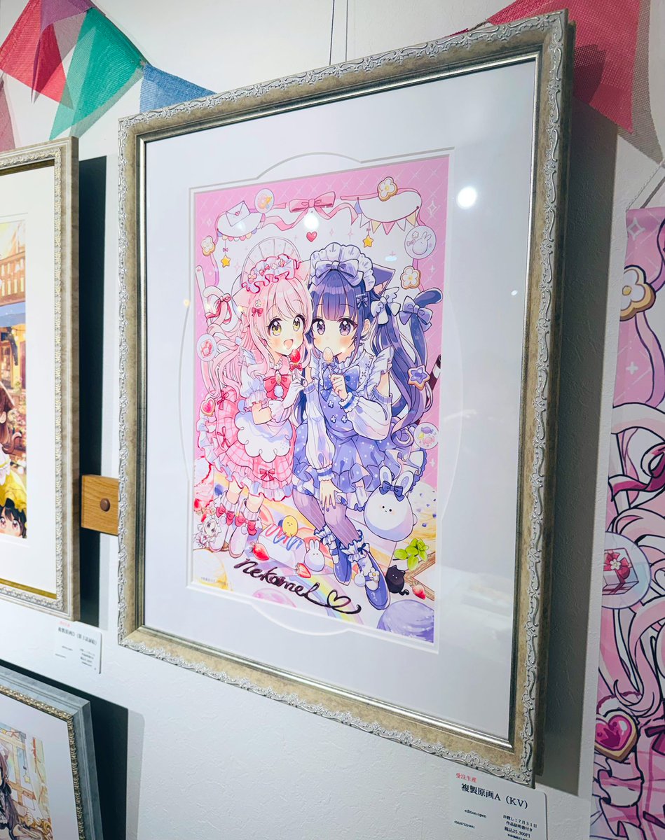 こちらの複製原画、展示物そのままに素敵な額もついて2万5千円(税込)は