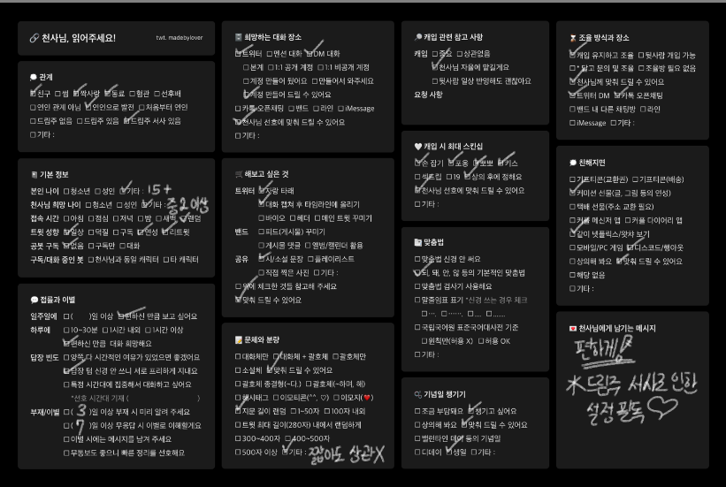 낫옛 ) at least not yet tweet media