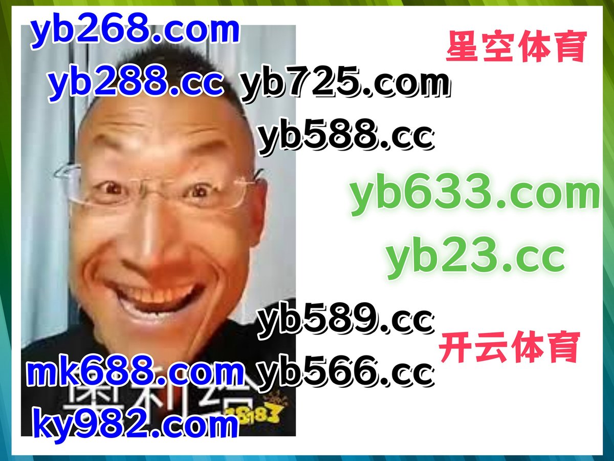 换三张牛牛|超级高尔夫|多福多财|马博官网|PG麻将胡了 tweet media