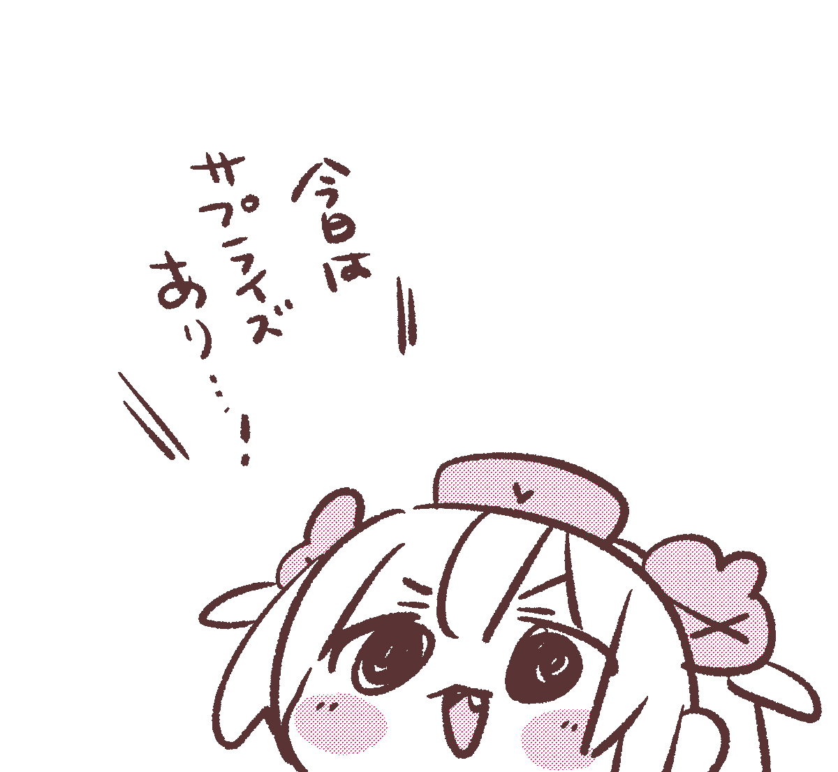 名取さな tweet media