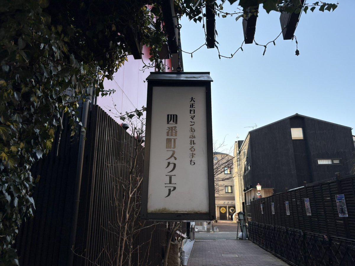 sekochan_'s tweet photo. 久々に友人と男旅で彦根に来ております🧳 https://t.co/Pmpks5z1vL