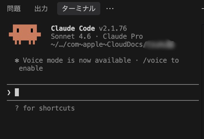 つむこ tweet media