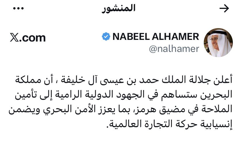 مرآة الدراز tweet media