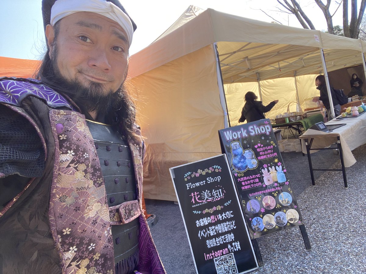 榊原康政@グレート家康公『葵』武将隊 tweet media