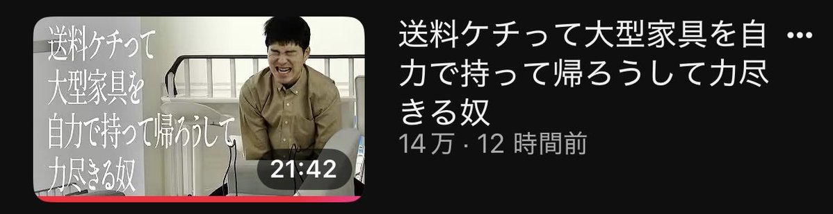 ってる tweet media