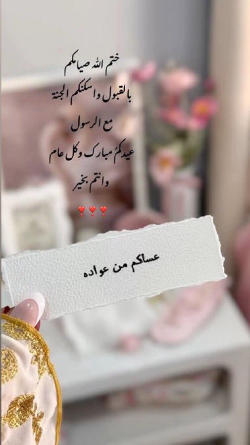 روز 🍃🌹 tweet media