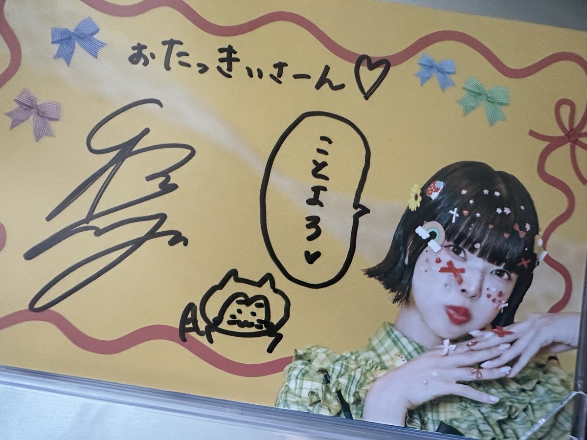 ぉたっきぃ🍑🌱 tweet media