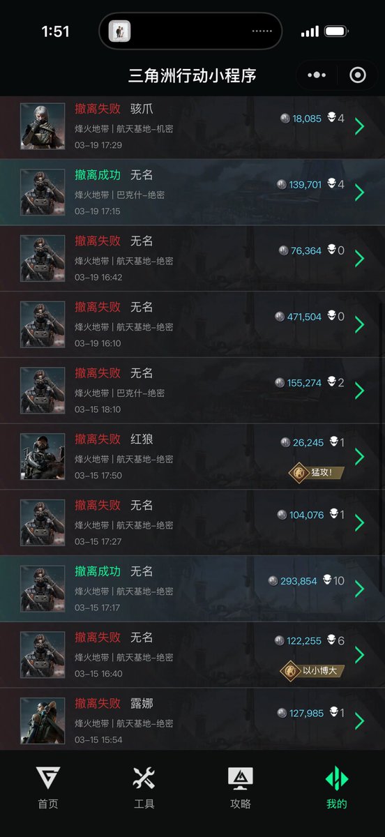 oh fuck