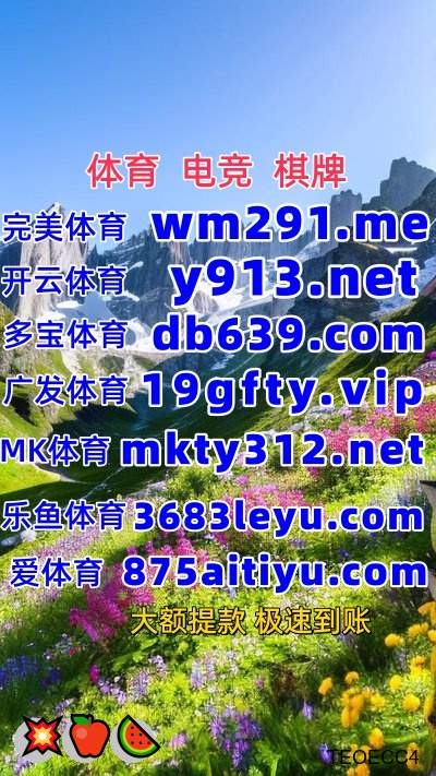 百家乐开云体育开云英雄联盟彩票真人棋牌电子开云电竞足球篮球电竞时时彩 tweet media
