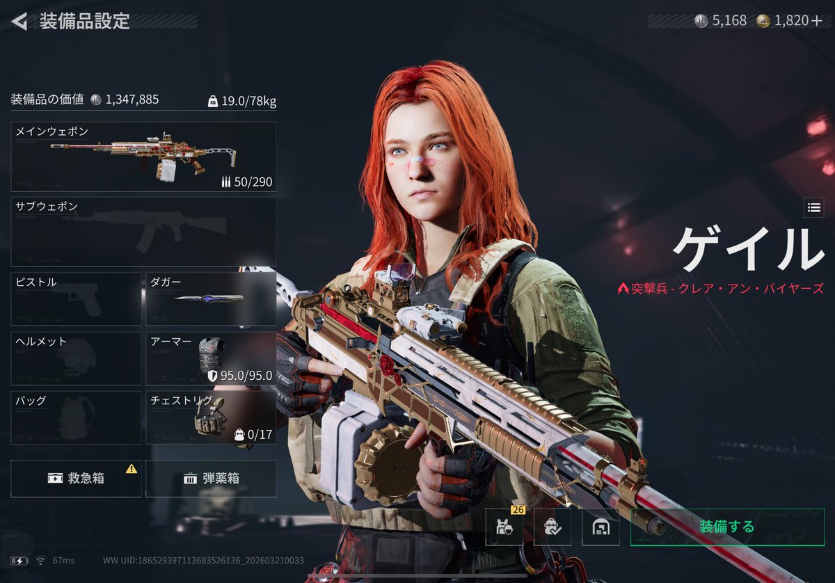 くまち tweet media