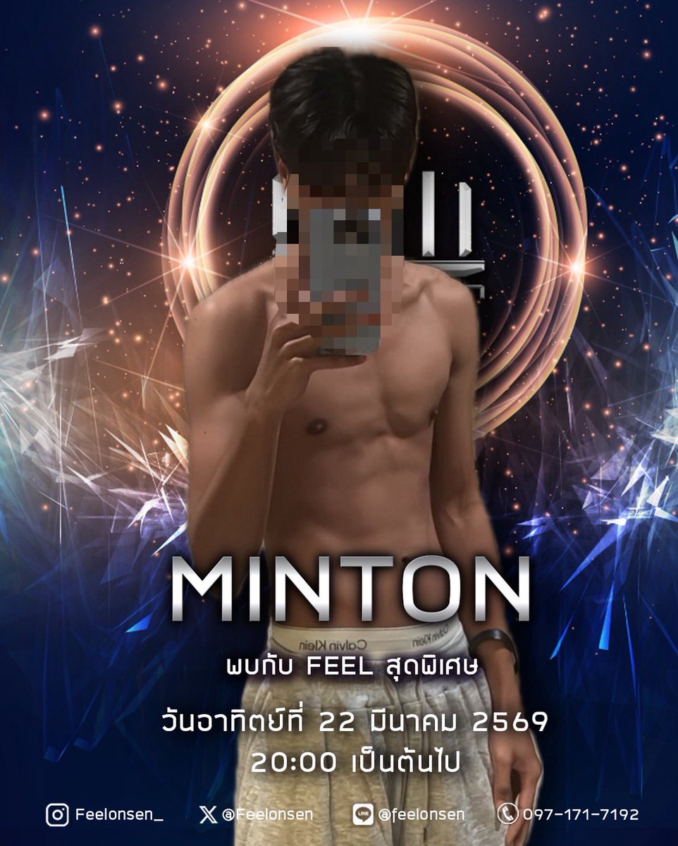 FEEL ONSEN tweet media