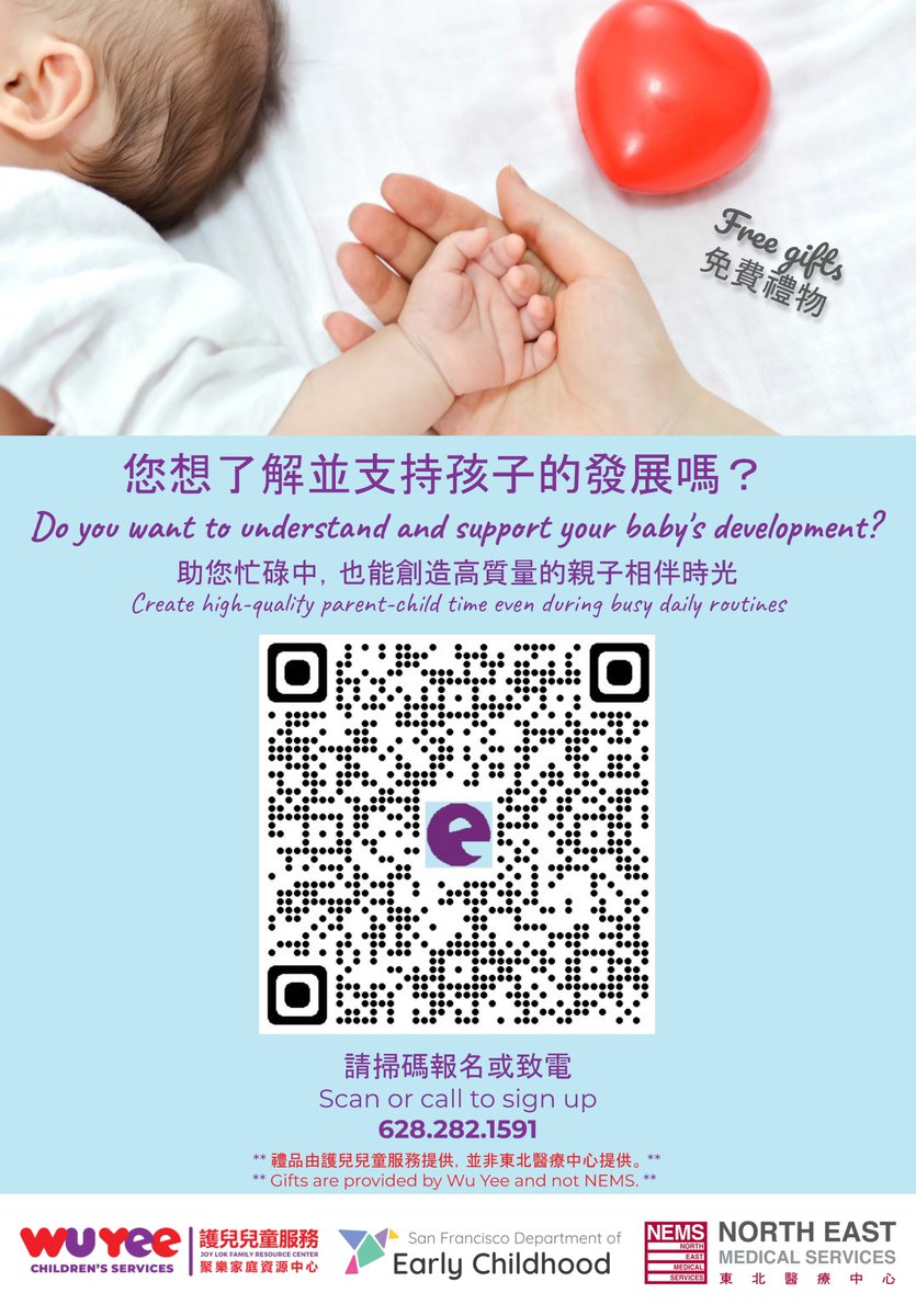 NEMS San Francisco tweet media