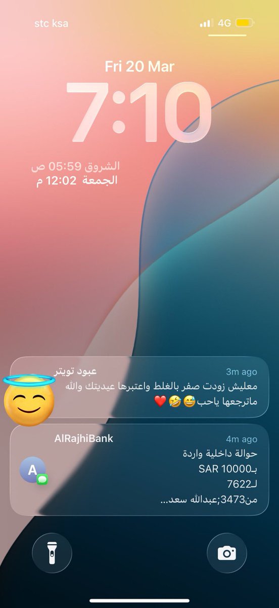 السعاده tweet media