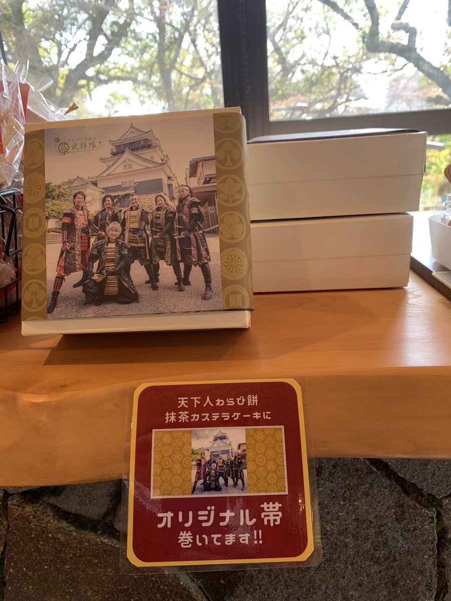 井伊直政@グレート家康公「葵」武将隊 tweet media