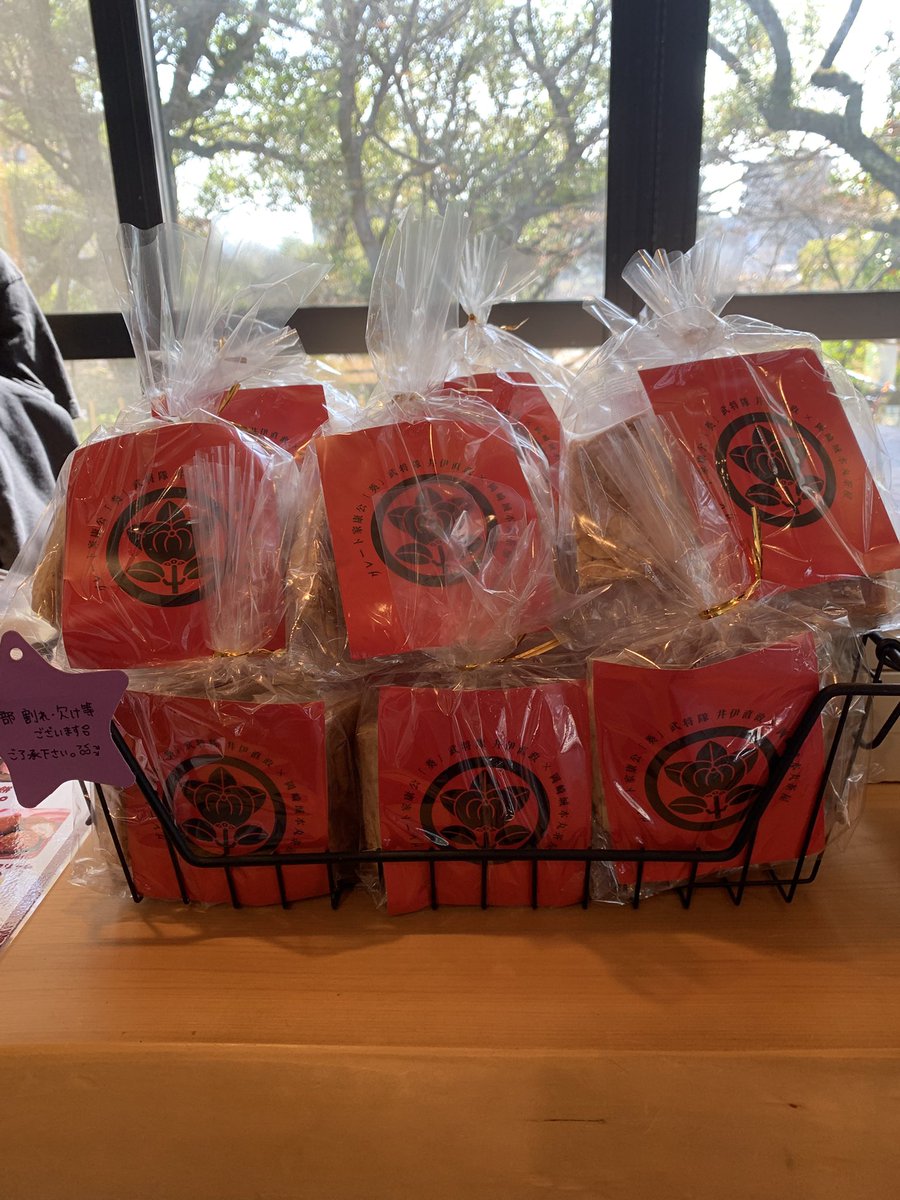 井伊直政@グレート家康公「葵」武将隊 tweet media