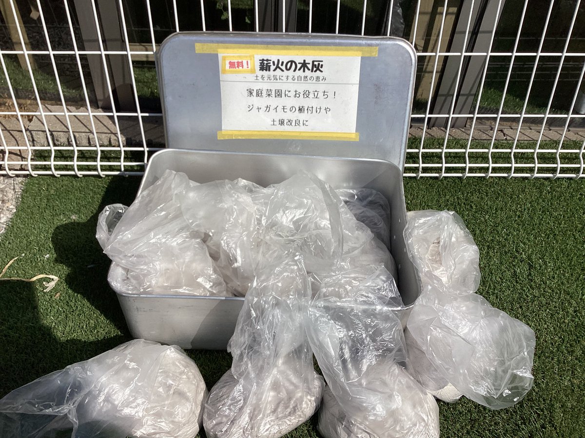 🍠いもはぜ tweet media