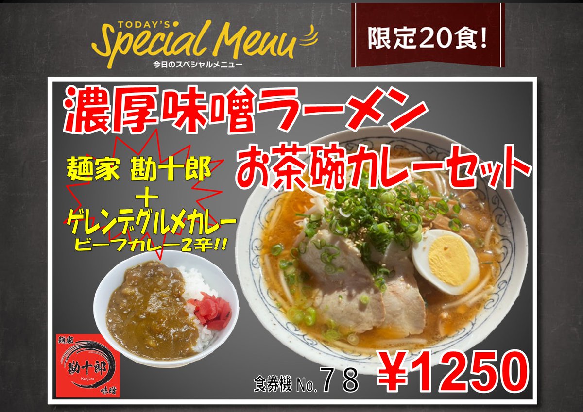 スプリングバレー仙台泉スキー場/マウンテンパーク tweet media
