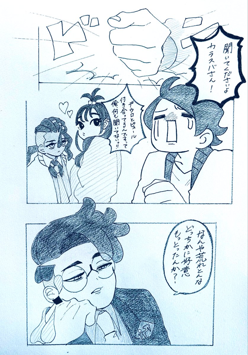 盲信 tweet media