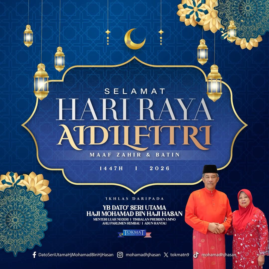 Selamat Hari Raya Aidilfitri kepada semua muslimin dan muslimat dimana jua anda berada.

Maaf Zahir dan Batin