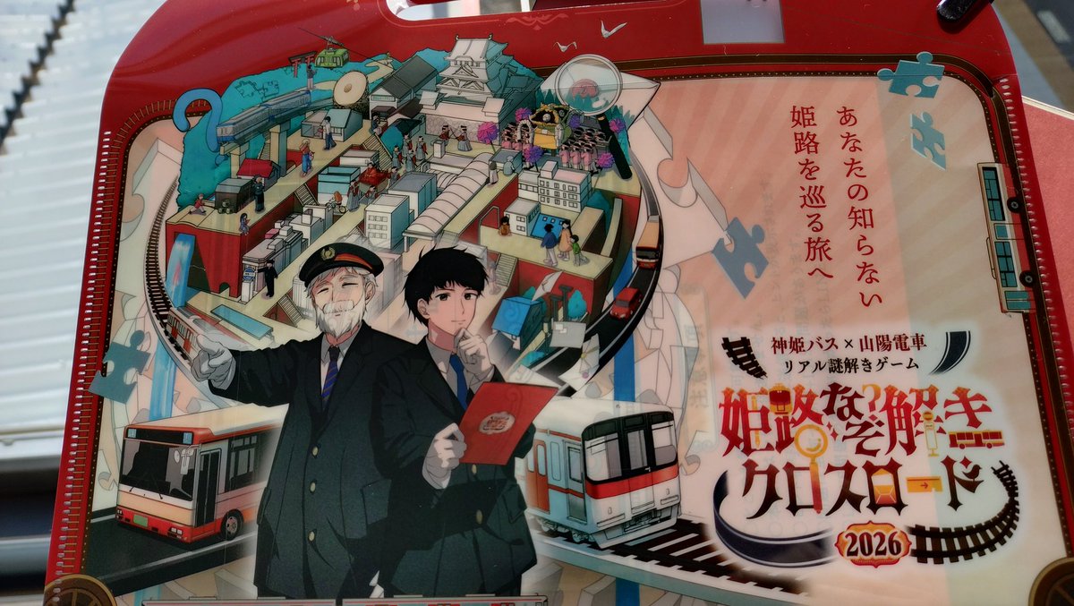 天狗馬 tweet media