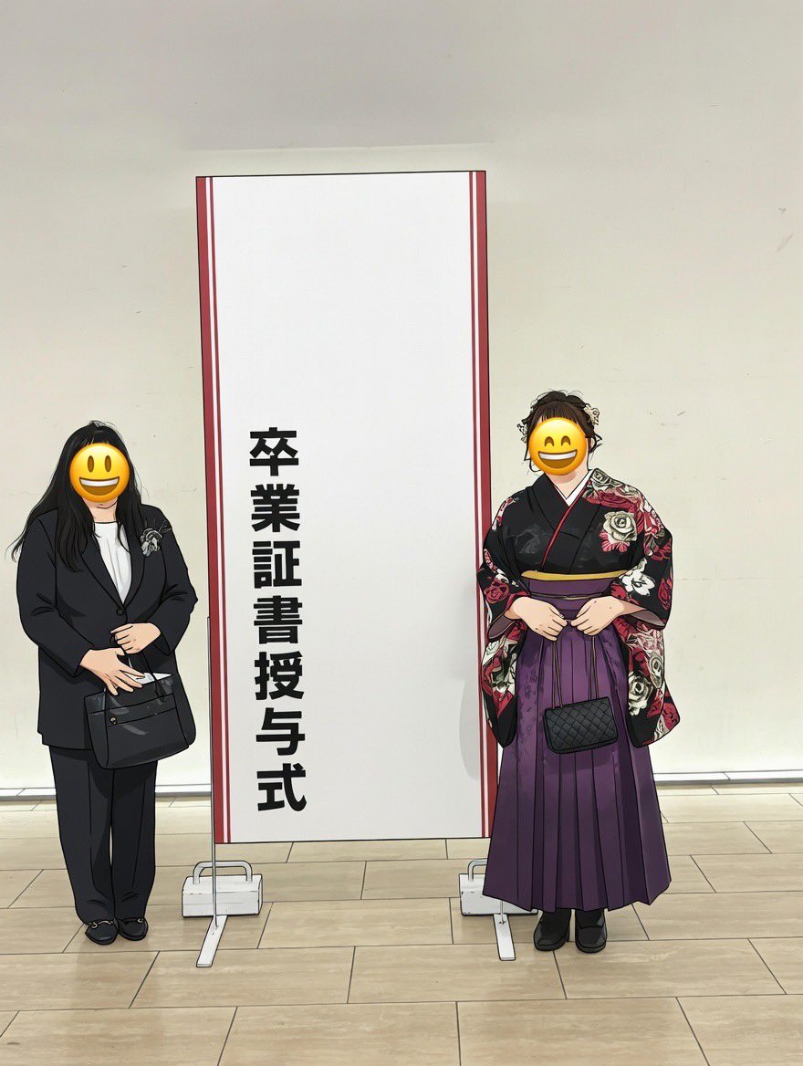 NJUNKIE2's tweet image. ウチのも先日、専門学校を卒業しました。
来月からいよいよ社会人。
保育士になります。

＃kmix ＃パーキー