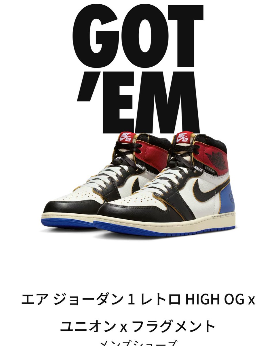 PUG1374's tweet photo. 久々にNIKE抽選で買えた

FRAGMENT × UNION × NIKE AIR JORDAN 1 RETRO HIGH OG SP (フラグメント ユニオン ナイキ エア　ジョーダン レトロ ハイ) [IO7847-001/IO7847-002/II7282-100] https://t.co/eIWAZfg4pQ