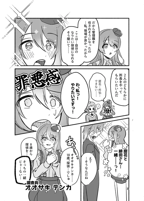 (3/4) 