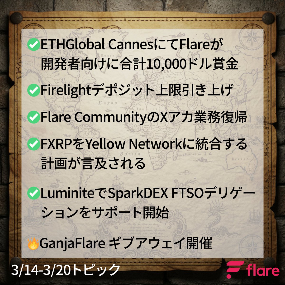 GanjaFlare 🥦 肉人形 🥦 $GANJA tweet media